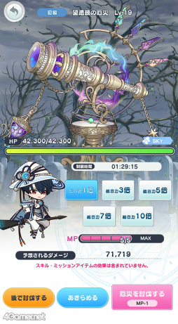 画像ギャラリー No.007のサムネイル画像 / 新米賢者に贈る,魔法使い育成のコツ。新育成スポット「魔法舎中庭」も登場! 「魔法使いの約束」3大育成アップデートの内容を紹介