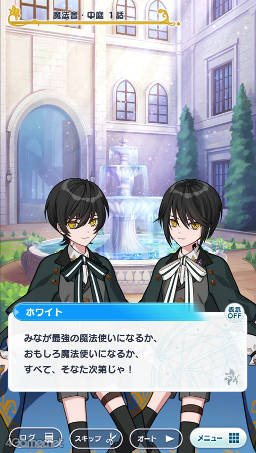 画像ギャラリー No.009のサムネイル画像 / 新米賢者に贈る,魔法使い育成のコツ。新育成スポット「魔法舎中庭」も登場! 「魔法使いの約束」3大育成アップデートの内容を紹介