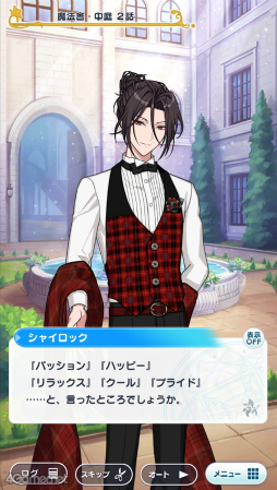 画像ギャラリー No.014のサムネイル画像 / 新米賢者に贈る,魔法使い育成のコツ。新育成スポット「魔法舎中庭」も登場! 「魔法使いの約束」3大育成アップデートの内容を紹介