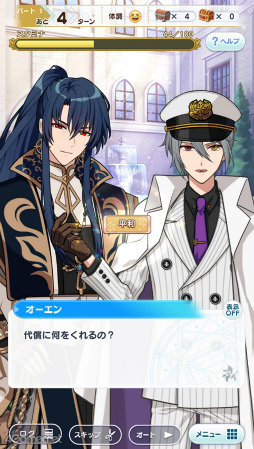 画像ギャラリー No.017のサムネイル画像 / 新米賢者に贈る,魔法使い育成のコツ。新育成スポット「魔法舎中庭」も登場! 「魔法使いの約束」3大育成アップデートの内容を紹介