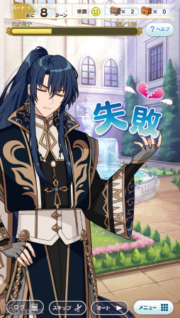 画像ギャラリー No.021のサムネイル画像 / 新米賢者に贈る,魔法使い育成のコツ。新育成スポット「魔法舎中庭」も登場! 「魔法使いの約束」3大育成アップデートの内容を紹介