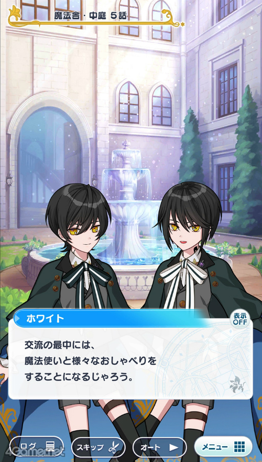 画像ギャラリー No.022のサムネイル画像 / 新米賢者に贈る,魔法使い育成のコツ。新育成スポット「魔法舎中庭」も登場! 「魔法使いの約束」3大育成アップデートの内容を紹介