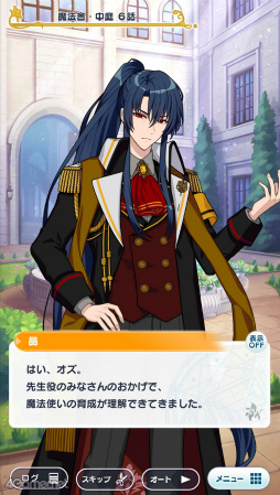 画像ギャラリー No.023のサムネイル画像 / 新米賢者に贈る,魔法使い育成のコツ。新育成スポット「魔法舎中庭」も登場! 「魔法使いの約束」3大育成アップデートの内容を紹介