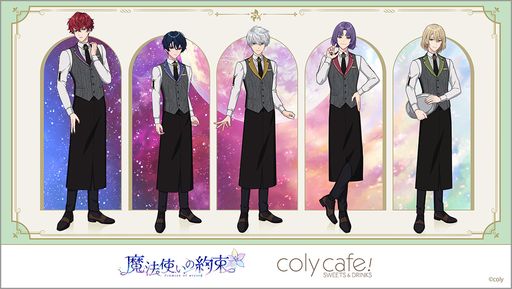 ꡼ No.001Υͥ / ˡȤ«פȡcoly cafe! PARCOŹɤΥܤ526鳫ŷꡣо줹Ƹ˥塼ڤ