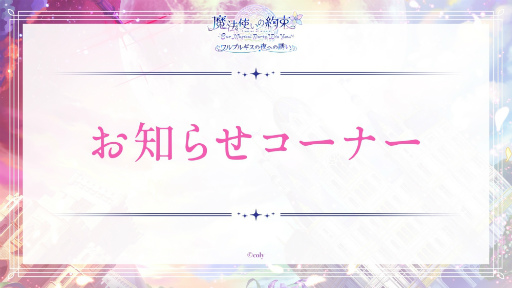 ꡼ No.004Υͥ / ˾TV˥֤ޤۤ䤯׾ȯɽ줿ˡȤ« Our Magical Party Wiz You! ץ륮ؤͶץݡ