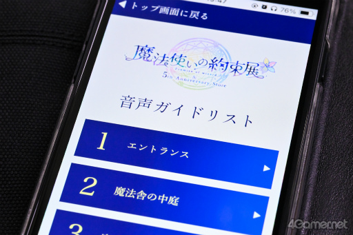 ꡼ No.005Υͥ / ʹθơ֤ޤۤ䤯פ˿롣/ǳšˡȤ«Ÿ5th Anniversary Storeפݡ