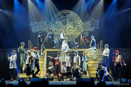 画像ギャラリー No.002のサムネイル画像 / 原作1.5部を描く「舞台『魔法使いの約束』きみに花を、空に魔法を 前編」ゲネプロレポート。人形使いと賢者の魔法使いたちの戦いが幕を開ける