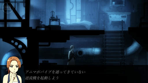 画像ギャラリー No.007のサムネイル画像 / 遊ぶアニメ映画。iOS向けアクションアドベンチャー「フォーゴットン・アン」を紹介する「（ほぼ）日刊スマホゲーム通信」第2086回
