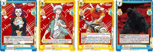 画像ギャラリー No.002のサムネイル画像 / 「Reバース for you」,ブースターパック“ゴジラ S.P”が本日発売