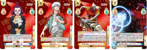 画像ギャラリー No.004のサムネイル画像 / 「Reバース for you」,ブースターパック“ゴジラ S.P”が本日発売