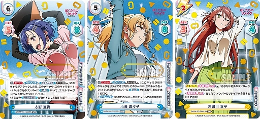 画像ギャラリー No.003のサムネイル画像 / 「Reバース for you」,トライアルデッキ&ブースターパック“ぼくたちのリメイク”が12月17日発売