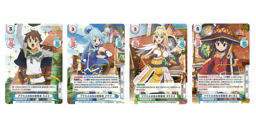 画像ギャラリー No.003のサムネイル画像 / 「Reバース for you」,最新商品“このすば” ブースターパックとトライアルデッキを発売