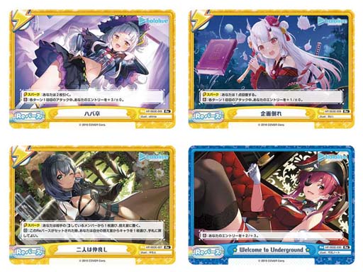 画像ギャラリー No.004のサムネイル画像 / 「Reバース for you」,スペシャルデッキセット“ホロライブプロダクション 2期生&3期生”3月31日に発売