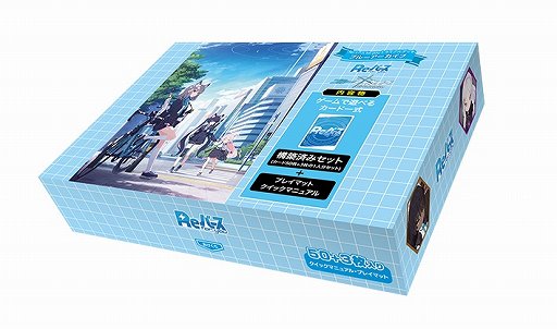 画像ギャラリー No.001のサムネイル画像 / 「Reバース for you」に「ブルーアーカイブ」のトライアルデッキが登場
