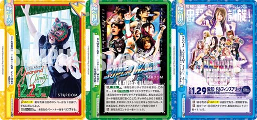 画像ギャラリー No.004のサムネイル画像 / 「Reバース for you」,4月29日にブースターパック“STARDOM”が発売。水着写真も収録