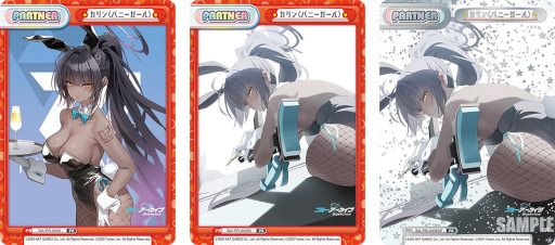 画像ギャラリー No.002のサムネイル画像 / 「Reバース for you」,ブースターパック“ブルーアーカイブ”を5月20日に発売