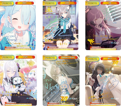 画像ギャラリー No.004のサムネイル画像 / 「Reバース for you」,ブースターパック“ブルーアーカイブ”を5月20日に発売