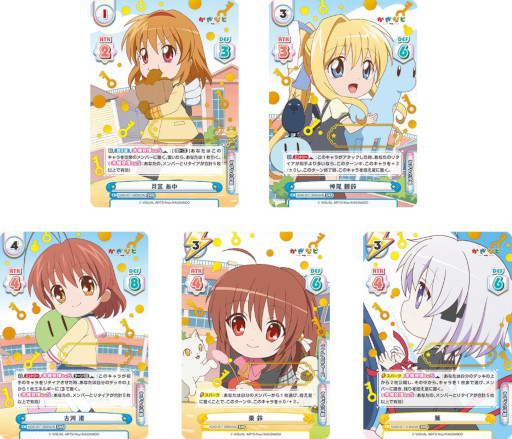 画像ギャラリー No.002のサムネイル画像 / 「Reバース for you」,トライアルデッキ“かぎなど”を5月27日に発売