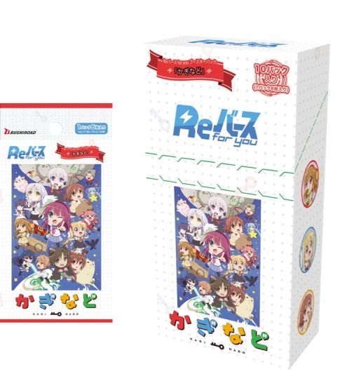 画像ギャラリー No.001のサムネイル画像 / 「Reバース for you」のブースターパック“かぎなど”を7月1日に発売