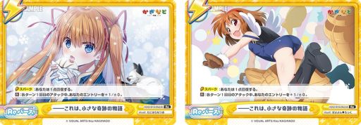 画像ギャラリー No.003のサムネイル画像 / 「Reバース for you」のブースターパック“かぎなど”を7月1日に発売