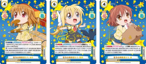 画像ギャラリー No.005のサムネイル画像 / 「Reバース for you」のブースターパック“かぎなど”を7月1日に発売