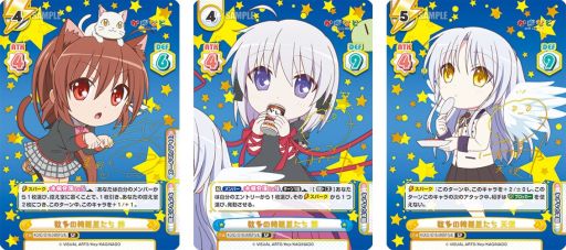 画像ギャラリー No.006のサムネイル画像 / 「Reバース for you」のブースターパック“かぎなど”を7月1日に発売