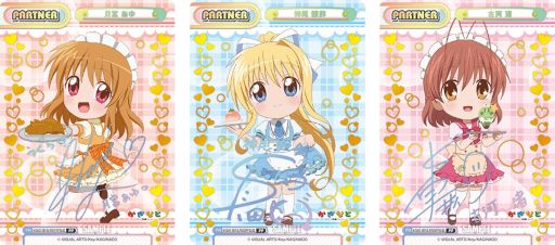 画像ギャラリー No.007のサムネイル画像 / 「Reバース for you」のブースターパック“かぎなど”を7月1日に発売