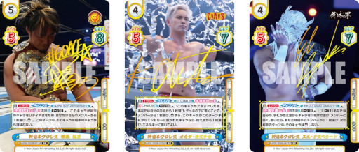 画像ギャラリー No.001のサムネイル画像 / 「Reバース for you」,ブースターパック“新日本プロレス Vol.2”とトライアルデッキ バリエーション6種を7月16日に発売