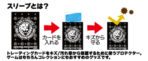 画像ギャラリー No.003のサムネイル画像 / 「Reバース for you」,ブースターパック“新日本プロレス Vol.2”とトライアルデッキ バリエーション6種を7月16日に発売