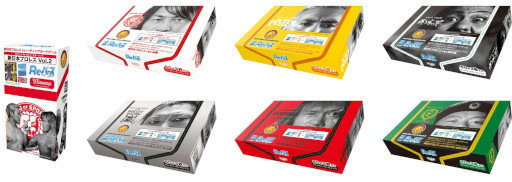 画像ギャラリー No.004のサムネイル画像 / 「Reバース for you」,ブースターパック“新日本プロレス Vol.2”とトライアルデッキ バリエーション6種を7月16日に発売