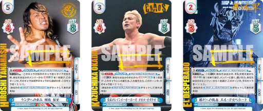 画像ギャラリー No.009のサムネイル画像 / 「Reバース for you」,ブースターパック“新日本プロレス Vol.2”とトライアルデッキ バリエーション6種を7月16日に発売