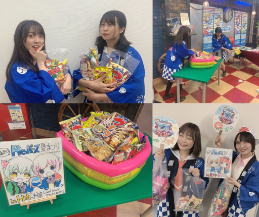 画像ギャラリー No.002のサムネイル画像 / 「Reバース for you」,“猛烈!Reバース夏祭り”開催レポートを公開