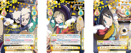 画像ギャラリー No.006のサムネイル画像 / 「Reバース for you」,“ゆるキャン△”のブースターパックとトライアルデッキを8月12日に発売