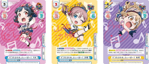 画像ギャラリー No.004のサムネイル画像 / 「Reバース for you」より“BanG Dream! ガルパ☆ピコ ふぃーばー!”が9月16日に発売