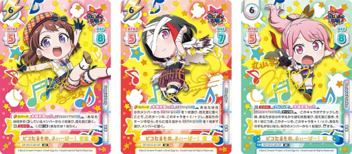 画像ギャラリー No.005のサムネイル画像 / 「Reバース for you」より“BanG Dream! ガルパ☆ピコ ふぃーばー!”が9月16日に発売