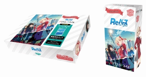 画像ギャラリー No.001のサムネイル画像 / 「Reバース for you」,リコリス・リコイルのトライアルデッキとブースターパックが11月25日に発売