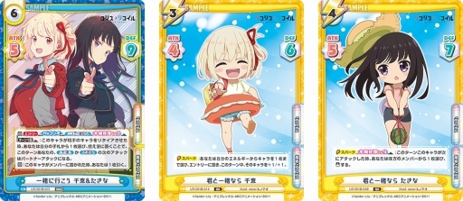 画像ギャラリー No.002のサムネイル画像 / 「Reバース for you」,リコリス・リコイルのトライアルデッキとブースターパックが11月25日に発売