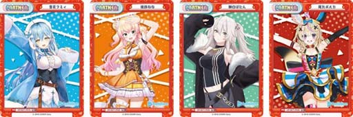 画像ギャラリー No.004のサムネイル画像 / 「Reバース for you」,トライアルデッキ「ホロライブプロダクション ver.ホロライブ5期生」が12月16日に発売