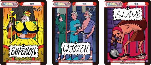 画像ギャラリー No.001のサムネイル画像 / 「Reバース」トライアルデッキ&ブースターパック“カイジ” 1月13日に発売