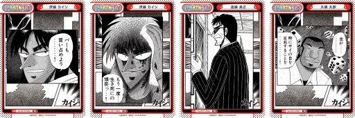 画像ギャラリー No.004のサムネイル画像 / 「Reバース」トライアルデッキ&ブースターパック“カイジ” 1月13日に発売