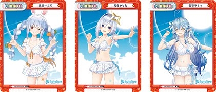 画像ギャラリー No.002のサムネイル画像 / 「Reバース for you」,ブースターパックプラス“ホロライブプロダクション Vol.2”を2月10日に発売