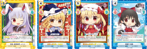 画像ギャラリー No.003のサムネイル画像 / 「Reバース for you」,“東方Project”のブースターパック第2弾とリファインブースターパックを発売