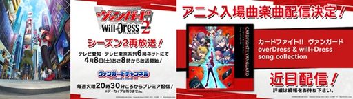 画像ギャラリー No.008のサムネイル画像 / 「ブシロードTCG戦略発表会2023 永遠のマイターン DAY2」で発表された情報を公開