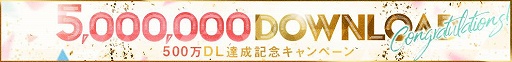 ꡼ No.001Υͥ / UNI'S ON AIR500DLˡ1.5ǯ˸ȥ󥭥ڡⳫ