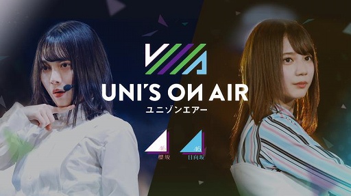 ꡼ No.004Υͥ / UNI'S ON AIR500DLˡ1.5ǯ˸ȥ󥭥ڡⳫ