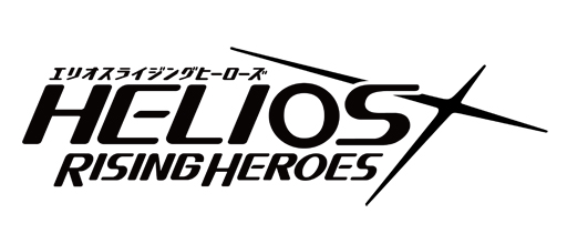 ꡼ No.001Υͥ / HELIOS Rising Heroesסǥ󥰥ơ Vol.5ȥåꥹȤ