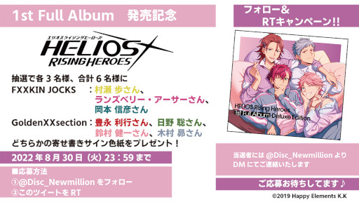 ꡼ No.005Υͥ / ֥ꥪ饤󥰥ҡפ1st Full Albuȯ