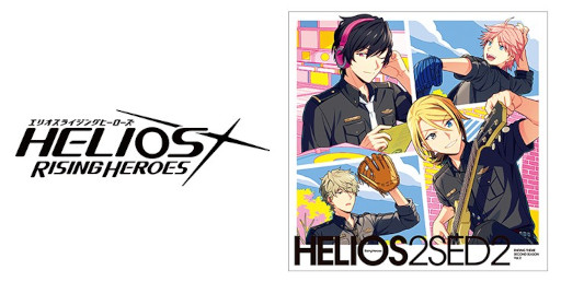 ꡼ No.001Υͥ / HELIOS Rising Heroesץǥ󥰥ơޡSECOND SEASON Vol.ɻİưˡŵ