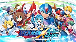 画像ギャラリー No.016のサムネイル画像 / 「ロックマンX DiVE」×「モンスターハンターライズ」メールインタビュー。“太刀アクション”を駆使するコラボキャラクターも見どころ