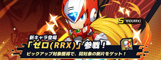 ꡼ No.003Υͥ / ֥åޥX DiVEסоΡȥRRXˡɤԥååפץʥˤ򳫺
